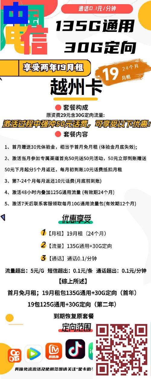 滨州中学拉萨暴雨宁夏回族自治生活
