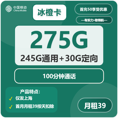 联通号码套餐价格表全解析2025年最新资费避坑指南与热门推荐