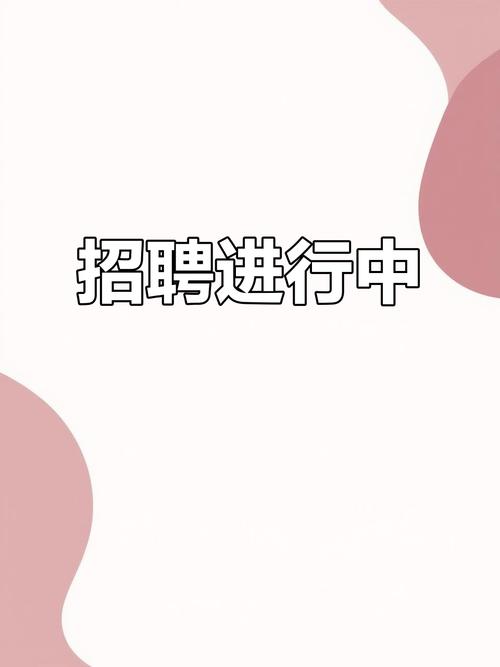 2025年社招9人校园招聘持续至岗位满额