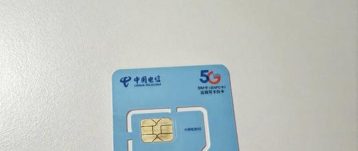 流量不够用试试这款超值电信卡