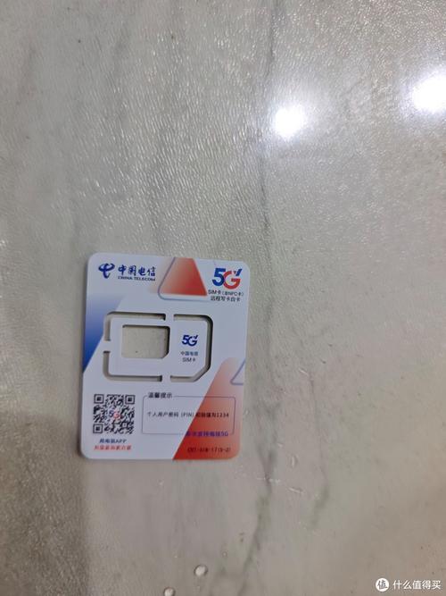 大流量电信卡