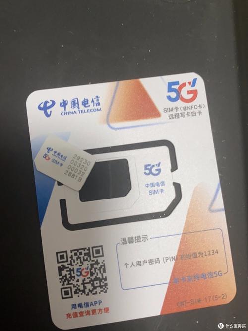 纯电信流量卡