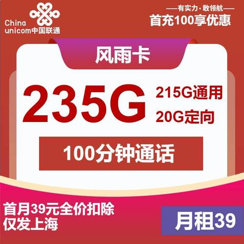 电信最低套餐真能5元办2025实测保号大流量套餐全解析