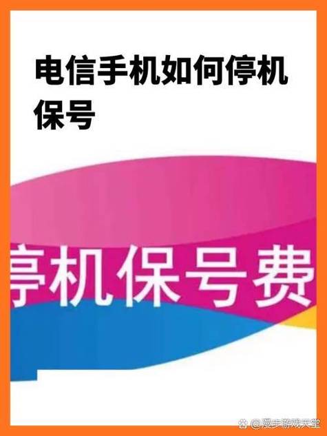 携带机主身份证前往当地电信营业厅前台结清费用后办理电信手机突