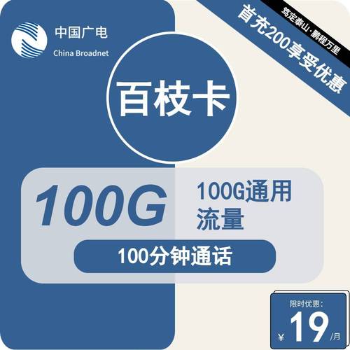 电信永久29元套餐是真香还是大坑2025年实测避坑指南