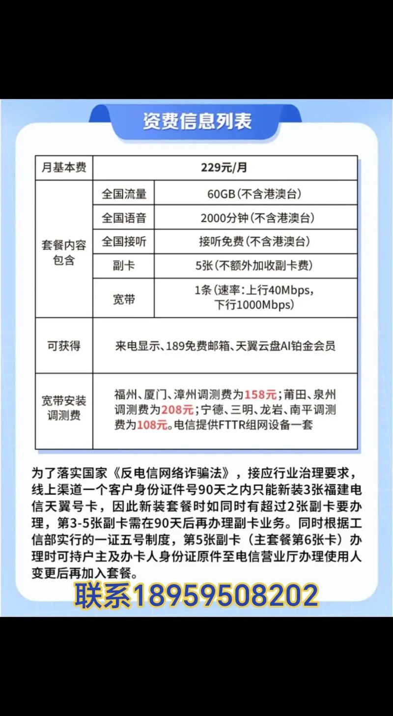 宽带安装 电信千兆宽带智慧家庭信赖 电信千兆宽带套餐价