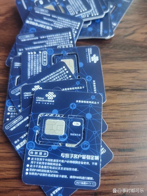 纯流量卡靠谱吗
