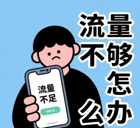 电信无限流量卡：解码流量焦虑与隐藏成本