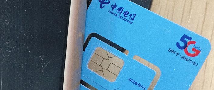 自用19元电信大流量卡第三年细说我的用卡体验告别流量焦虑 2024