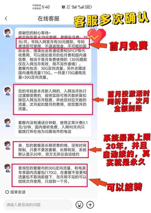 从此告别流量焦虑