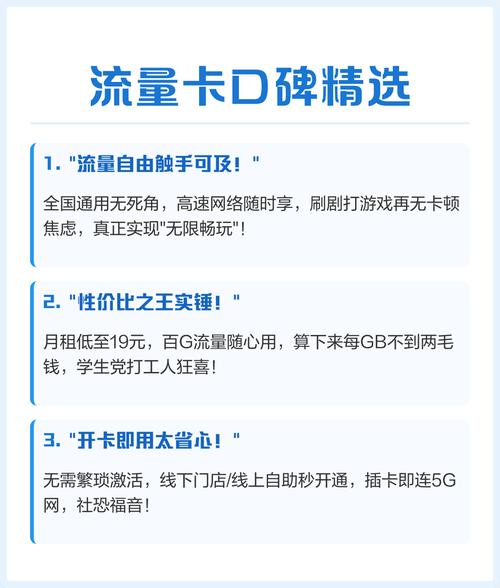 高速网络随时享刷剧打游戏再无卡顿焦虑真正实现无限畅玩
