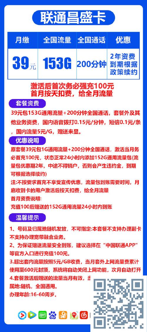 电信皇城卡19元月包180g通用流量 30g定向流量 无语音功能只要
