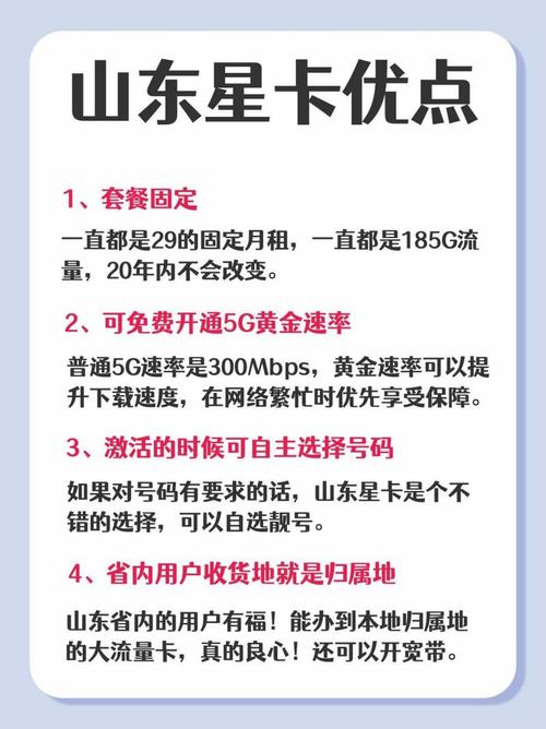 电信星卡套餐延长多久