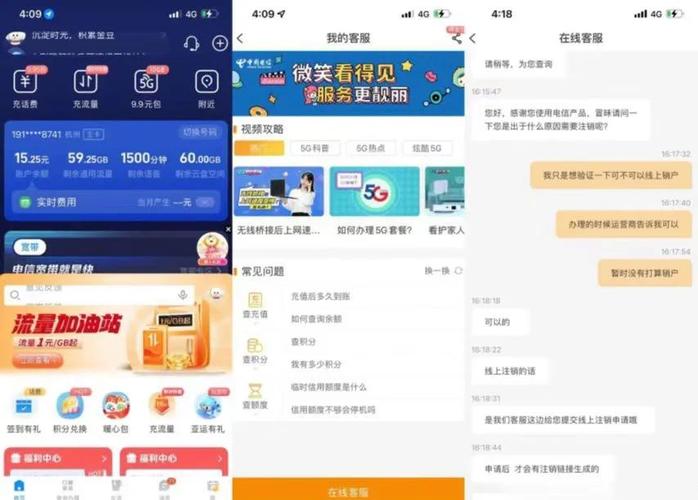 电信星卡29元100g流量真实测评