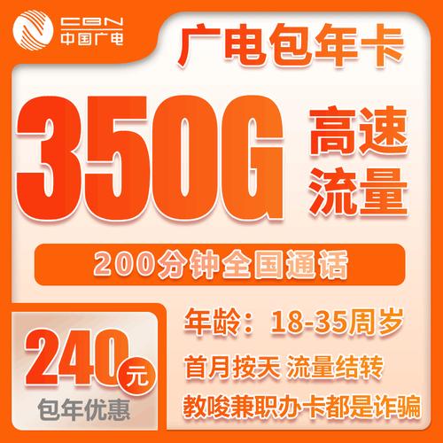 2025年最新测评电信星卡29元套餐到底值不值这些套路千万别踩