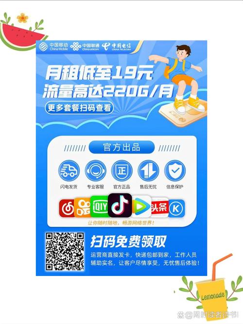 这些细节不注意吃大亏 最近老被问流量卡申请的事儿说几个冷门但重要