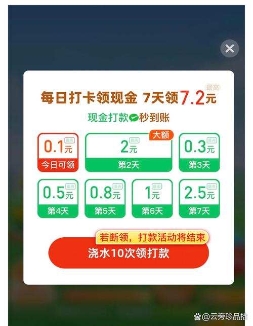 12421596竖版 竖屏
