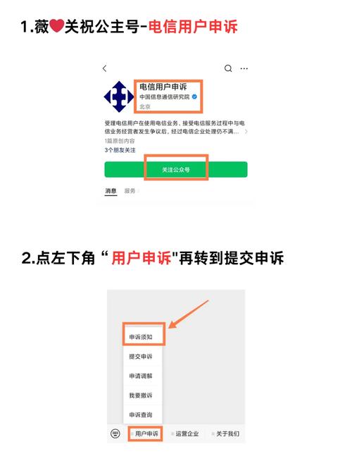 注销手机卡不用跑营业厅教你轻松搞定