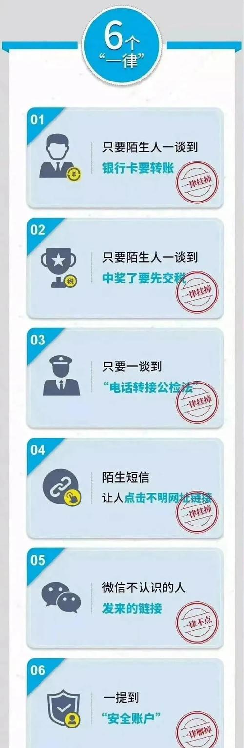 个人手机在夜间突然出现黑屏震动不受控制后信用卡被盗刷1