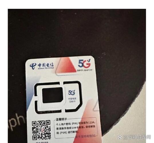 中国电信星卡多少人被坑了