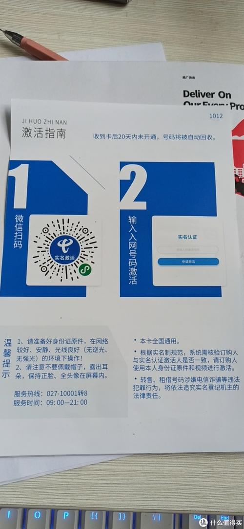 2块9的电信星卡值不值得买晒单个人评价
