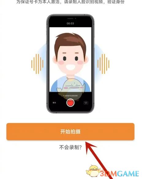 中国电信激活新卡教程