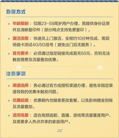 电信星光卡高性价比流量卡解析 电信星光卡是中国电信推出的高性价比