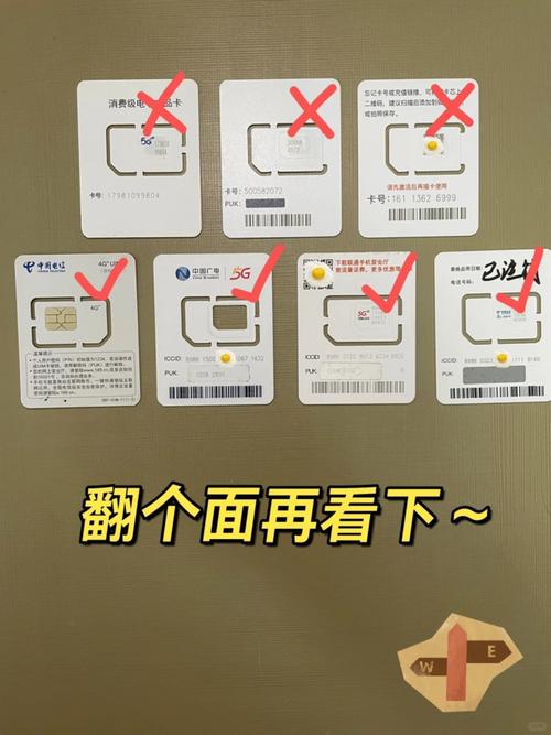 中国电信运营商怎么样 1分钟学会辨别真假流量卡