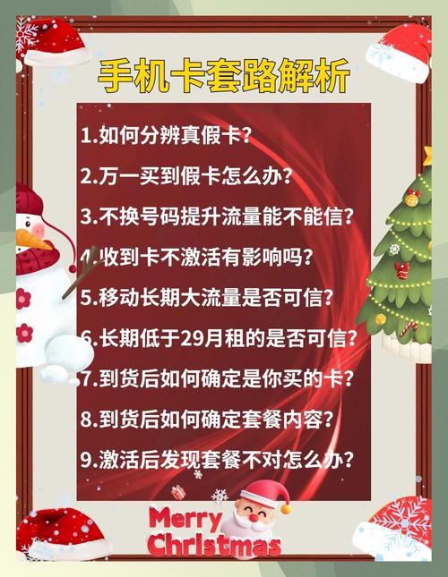 中国电信大流量卡推荐