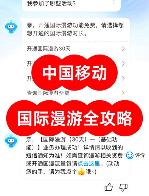  在国外如何联系10086客服