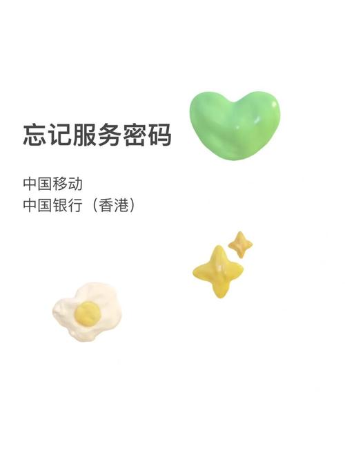 中国移动香港漫游开通全攻略