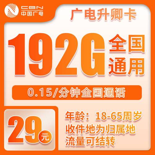 移动潮玩卡19元套餐158g流量是真香还是深坑实测用户给你掰开揉碎讲