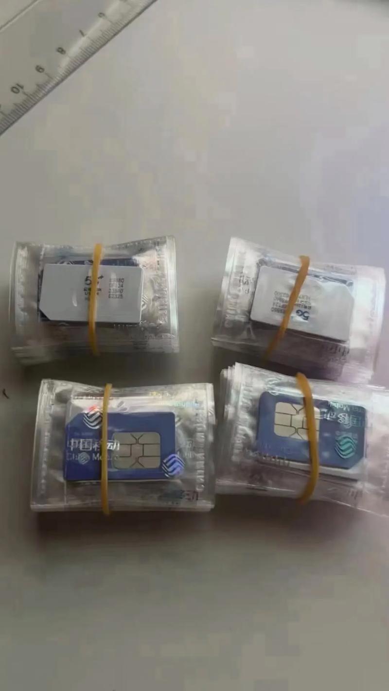 移动校园流量卡2799元一个月有550g流量20g国内