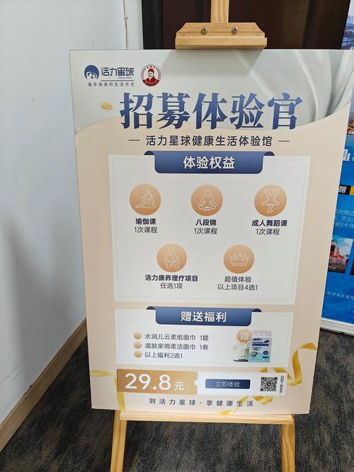 客户体验超舒心