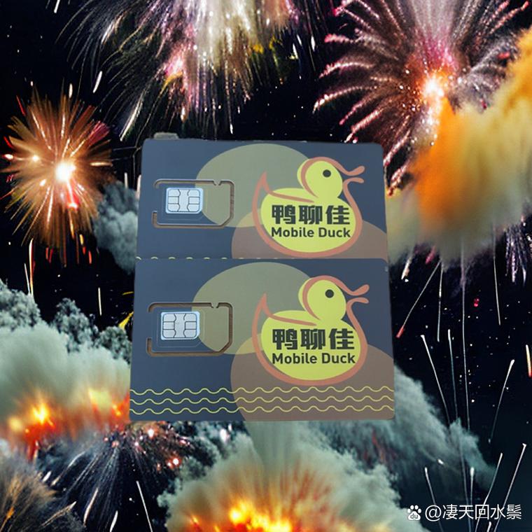 这张卡不仅可以让你在国内无限通话而且还可以在港澳台
