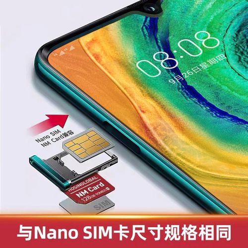 储技 适用于华为手机tf卡内存卡mate10mate9p10畅享9mate20高速存储