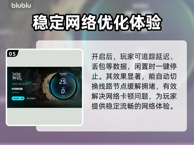 饥荒联机卡到怀疑人生这款加速器让你畅爽游戏