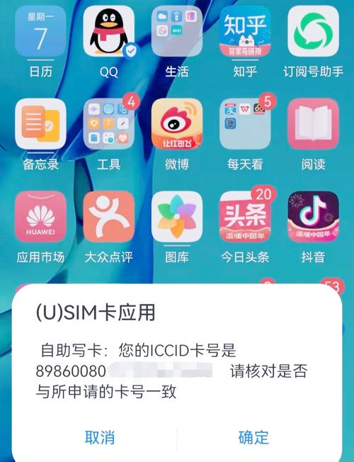 中国移动副卡激活一场漫长的战役