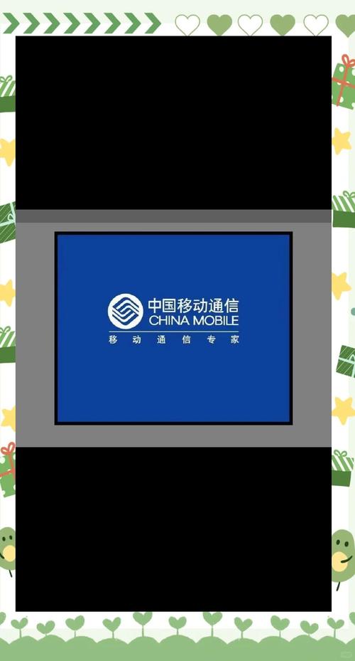 山东移动5g时代的数字领军者 