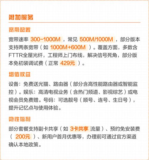移动99元2025主推套餐详解