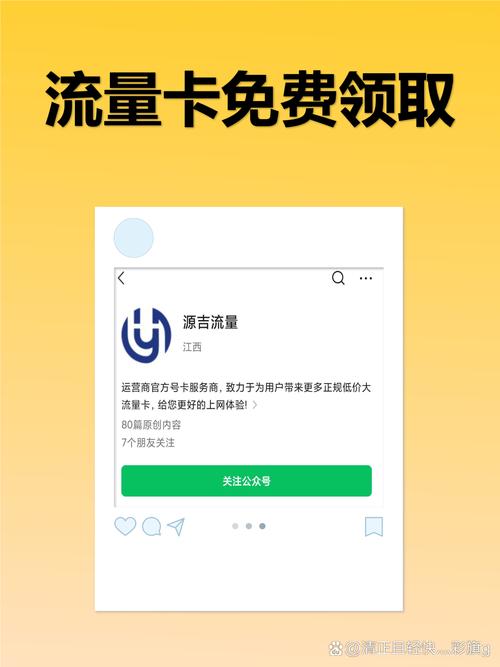 流量卡办理方法介绍 线上办理如果你喜欢宅在家里或工作忙碌没时间