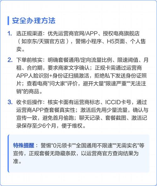 整理出这份超实用的避坑指南帮你躲开那些隐藏陷阱   靠谱渠道