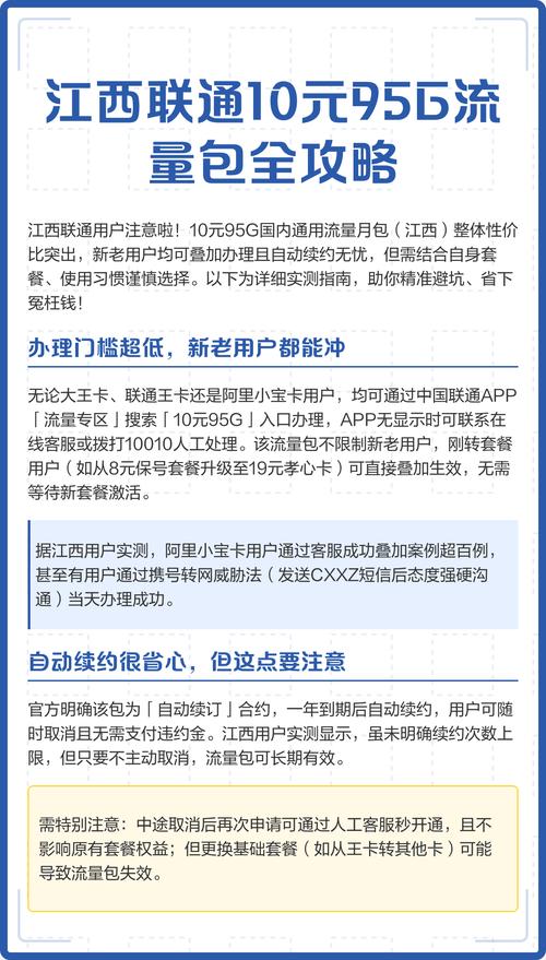 以下为精简实测指南   办理门槛 大王卡联通王卡阿里
