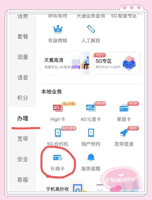 结果被告知省外的号卡必须到号码归属地补办异地办不了