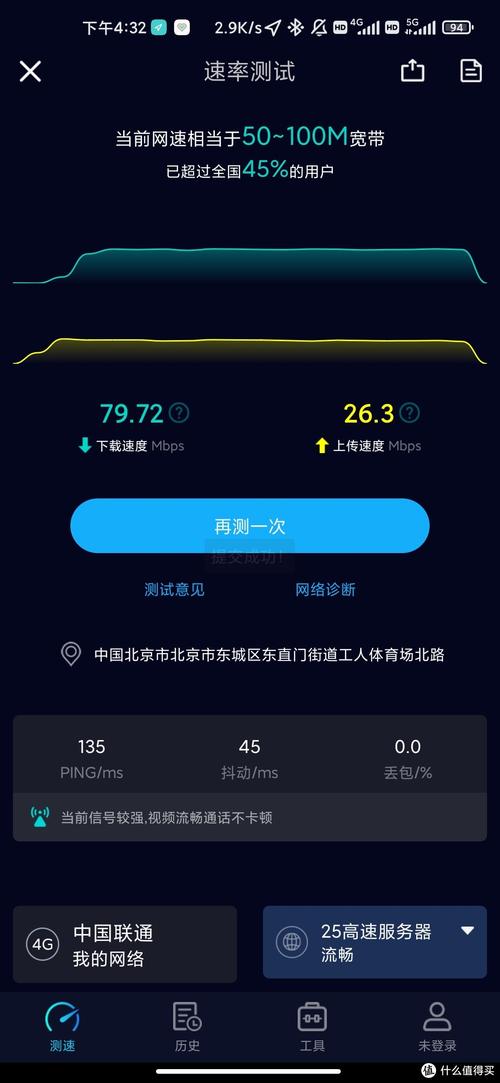 萌不萌实测联通小萌卡