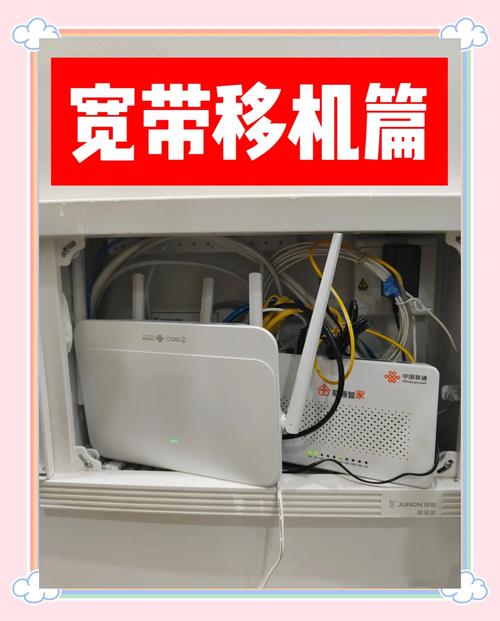 宽带搬家移机攻略来了