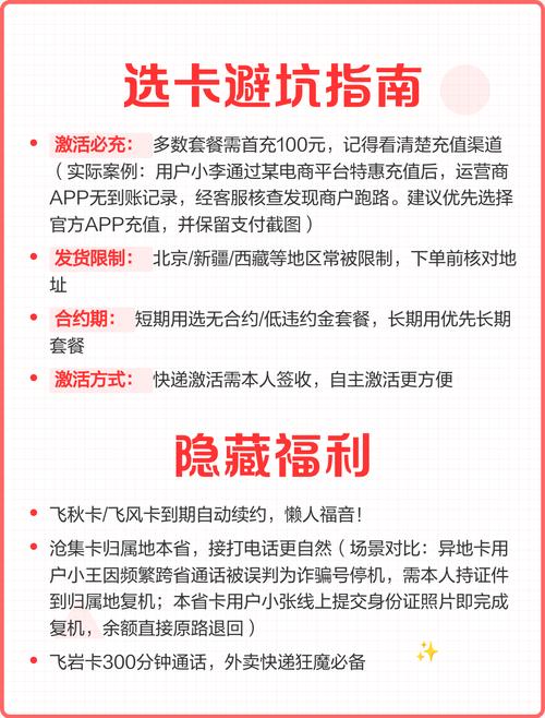 联通超值套餐大盘点学生党打工人必看