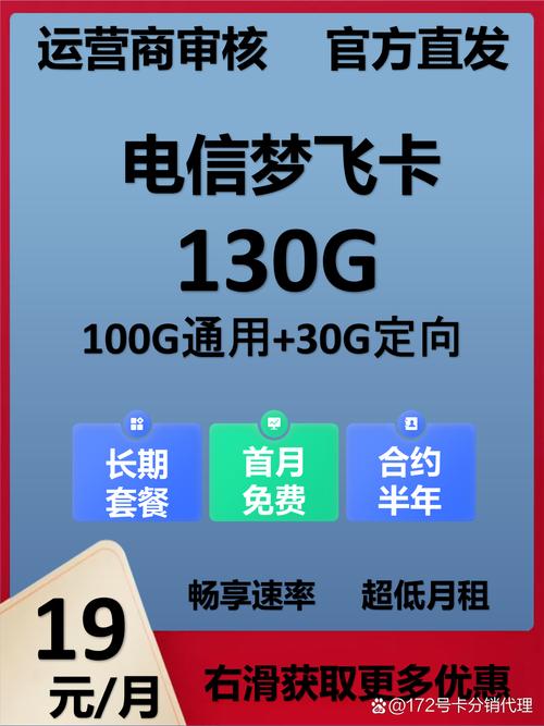 目前最好用的纯流量卡实测对比这些隐藏福利你知道吗