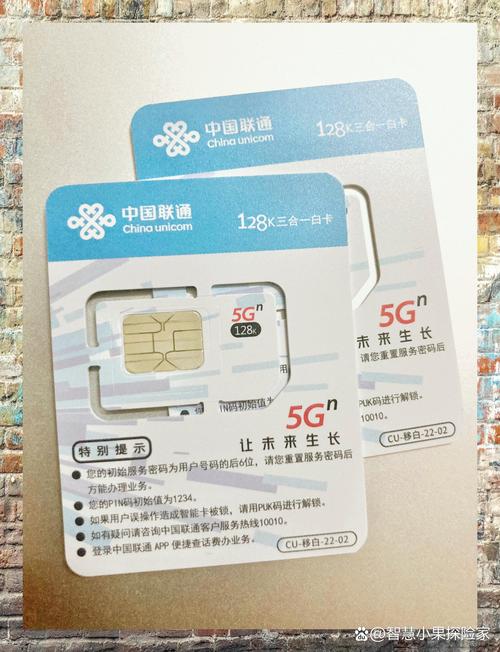 联通王卡2 . 0 10元95g-联通王卡2.0 10元95G：与实测体验