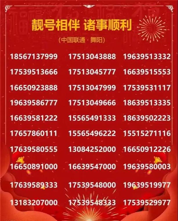 联通 大王卡升级新王卡套餐升级成通用流量免